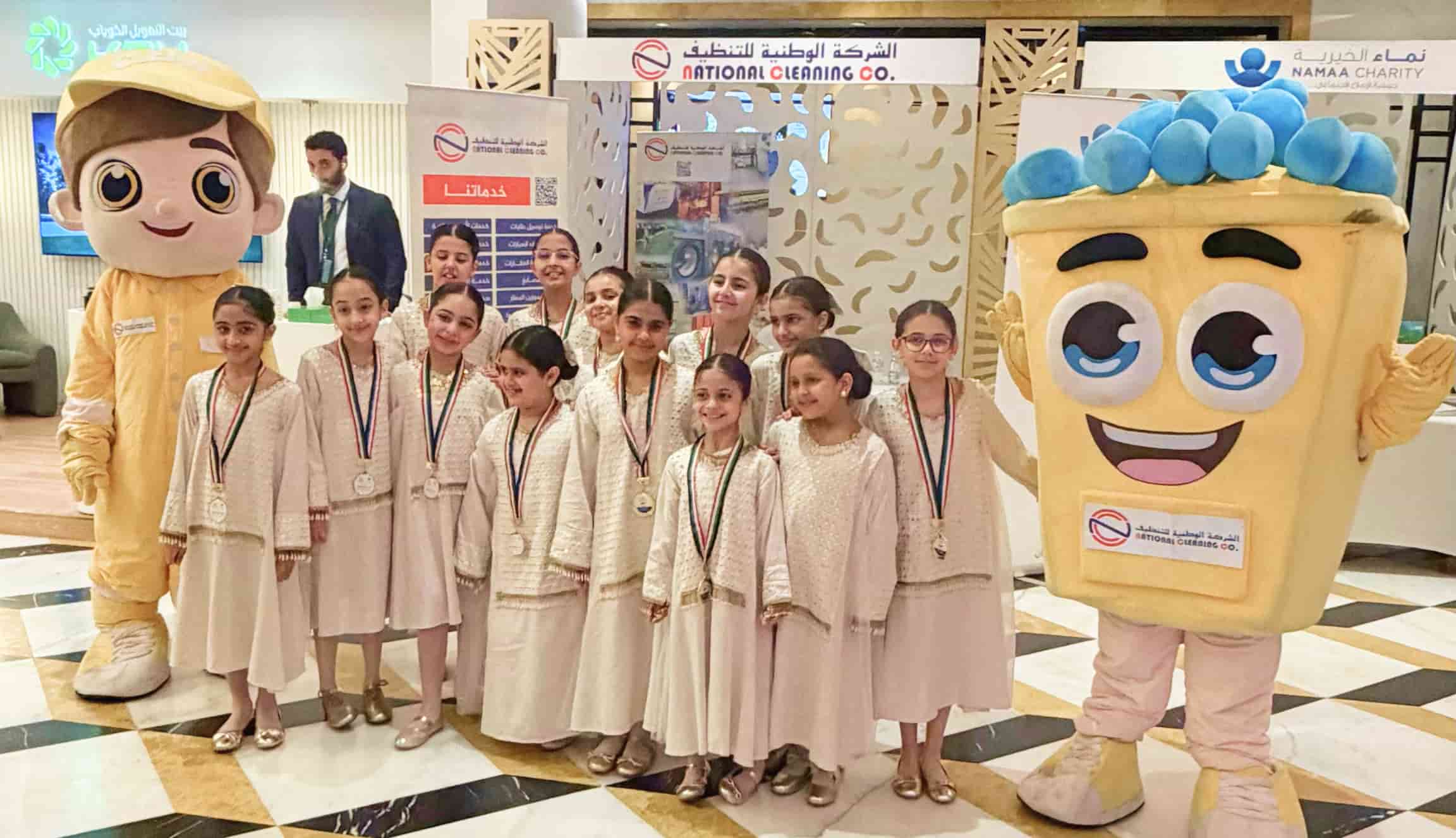 National Cleaning Company
                        as the Main Sponsor of the “This Is Your Role” Campaign