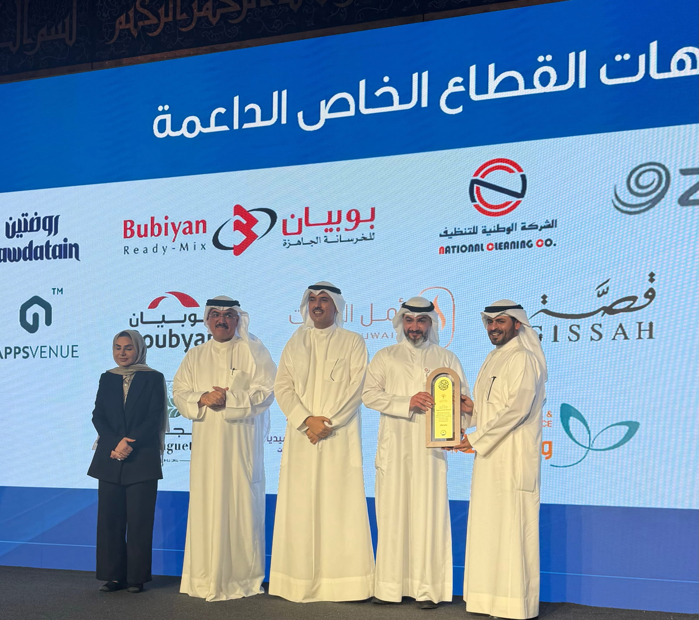 National Cleaning Company
                        as the Main Sponsor of the “This Is Your Role” Campaign